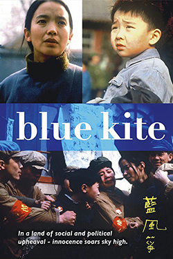 Poster for The Blue Kite