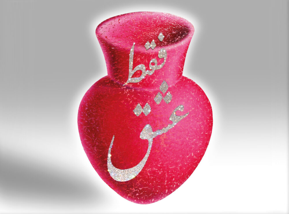 Painting of a red vessel with Persian script.
